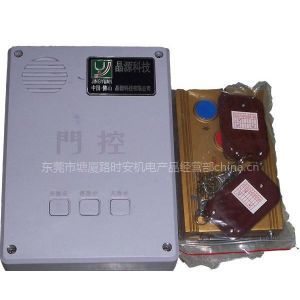 汕頭電動(dòng)折疊門電控器、伸縮門控制器、電動(dòng)桿電路板--供應(yīng)產(chǎn)品--企領(lǐng)網(wǎng)