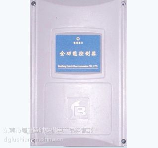 【供應東莞電動門控制器、伸縮門控制盒、大門電路板圖片】供應東莞電動門控制器、伸縮門控制盒、大門電路板圖片大全 - 東莞市塘廈路時安機電產品經營部
