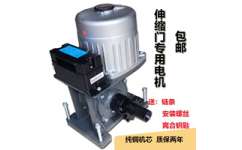 成都本地伸縮門遙控器電機控制器五金件028 83086729