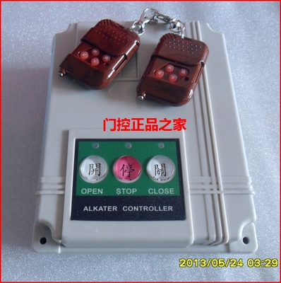 【門控正品】平移門控制器伸縮門控制器道閘控制器全場最低K223|一淘網優(yōu)惠購|購就省錢